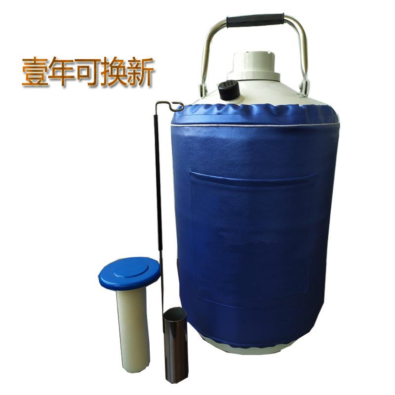 便携液氮罐液氮冰淇淋罐10升小口冰淇淋液氮桶小杜瓦罐厂家