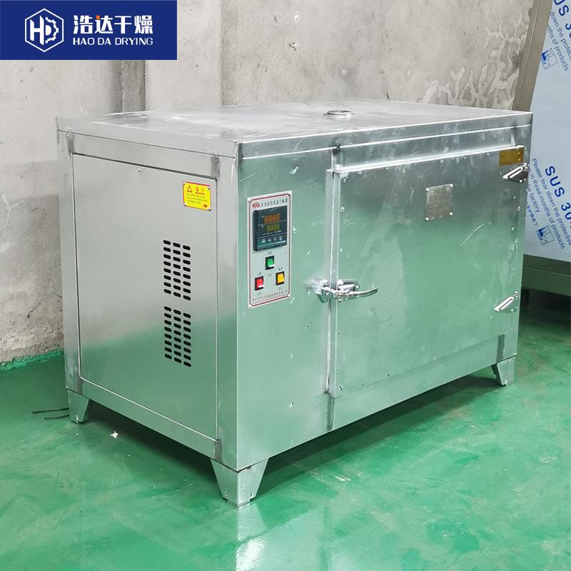 熔喷布喷丝板模具预热箱喷丝板高温碳化清洗煅烧炉高温烤箱