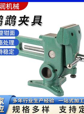 厂家生产18LB系列鹦鹉夹具多规格钻床机用平口钳