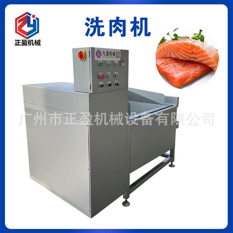 250升翻斗式自动出料多功能商用洗肉片机自动洗排骨机解冻机,厨房电器,其他商用厨电,淘宝优惠券,粉丝福利购,淘宝优惠卷