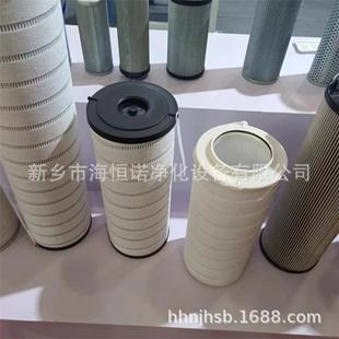 东方自控给水泵工作滤芯HC8904FCZ26Z油过滤器滤芯HC9604FCN16Z