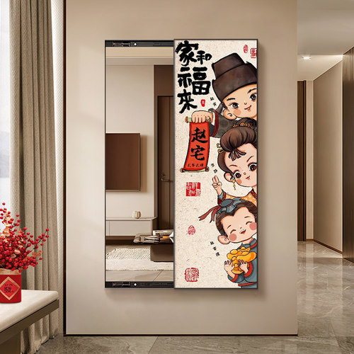 中国风一家三口四口全身镜装饰画 画推拉全身镜挂画 画暗藏式可推