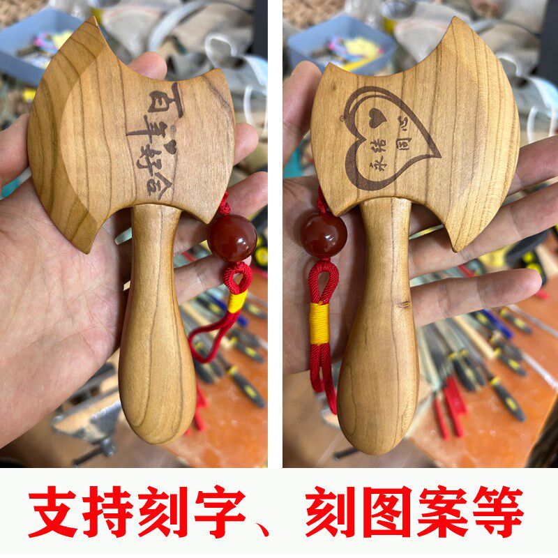 纯手工正宗桃木斧子乔迁摆件搬家结婚室内汽车挂件斧头原木手把件