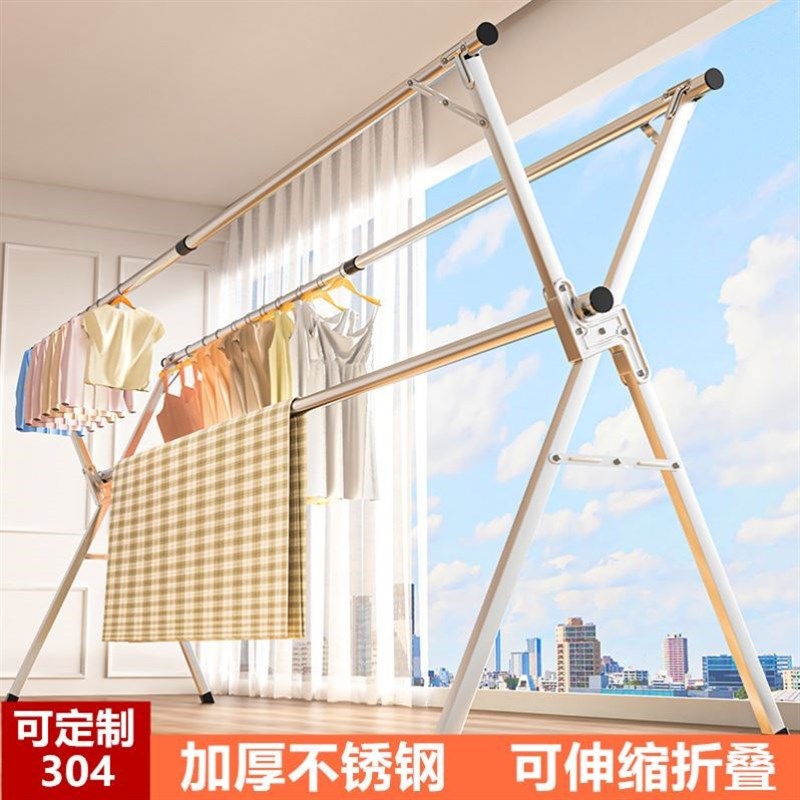 304不锈钢落地晾衣架折叠伸缩室内外晾晒架双杆式阳台多功能晾衣