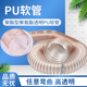 高伸缩高柔软粉尘吸排中央集尘负压通风钢丝加强PU耐磨软管