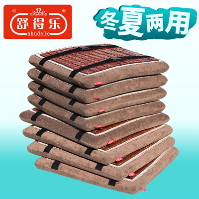 小学生坐垫教室学生学校椅子凳子垫子夏季凉垫记忆棉软垫屁垫座垫