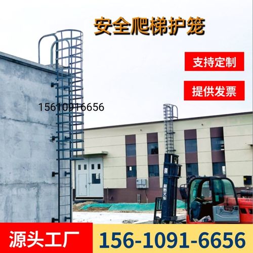 护笼爬梯厂房楼顶检修梯国标爬梯护笼扶手平台钢直梯基坑工地梯子