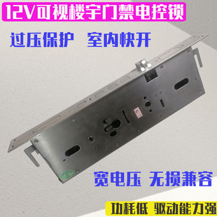 别墅双开大门嵌入式全自动电控锁门禁电子锁体楼宇可视对讲电机锁