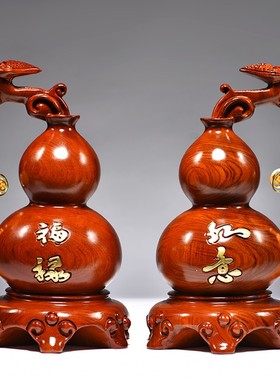 花梨实木雕刻葫芦摆件如意葫芦家居装饰客厅摆设电视柜红木工艺品