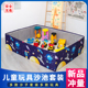 儿童室内沙池沙滩玩具挖沙工具仿瓷沙子宝宝玩沙家用折叠围栏池子