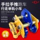 吨工字钢滑轮倒链起重手拉电动葫芦单轨行车 手推跑车0.5