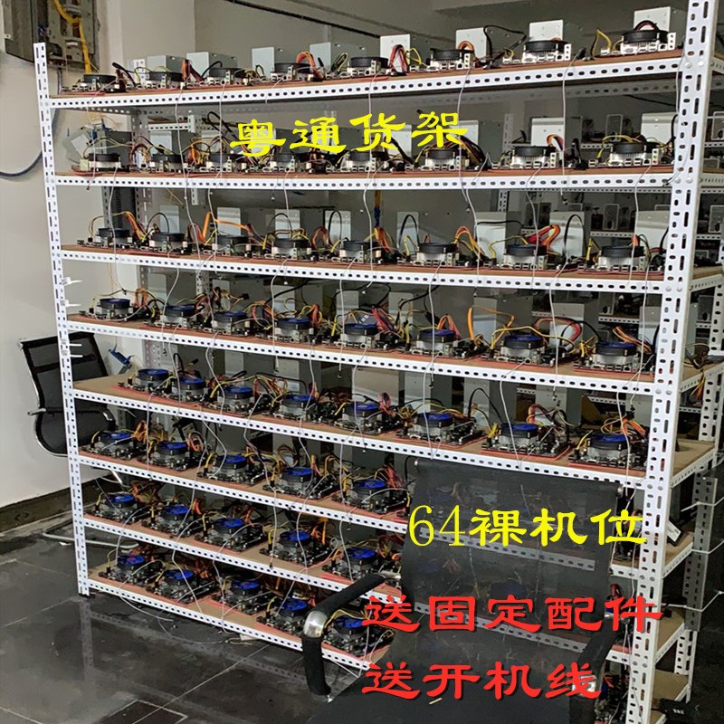 工作室电脑架子dnf机箱架游戏主板架子角钢货架角铁32裸机架