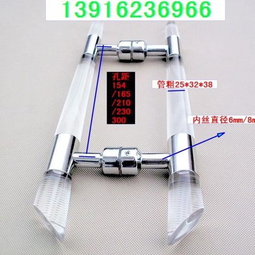 无框玻璃门水晶拉手 淋浴房拉手 木门大拉手 门把手 玻璃门大拉手