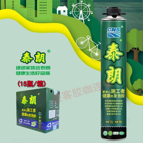 泰朗发泡剂强硬度高粘力快干发泡剂聚氨酯泡沫胶填缝剂门窗木门胶