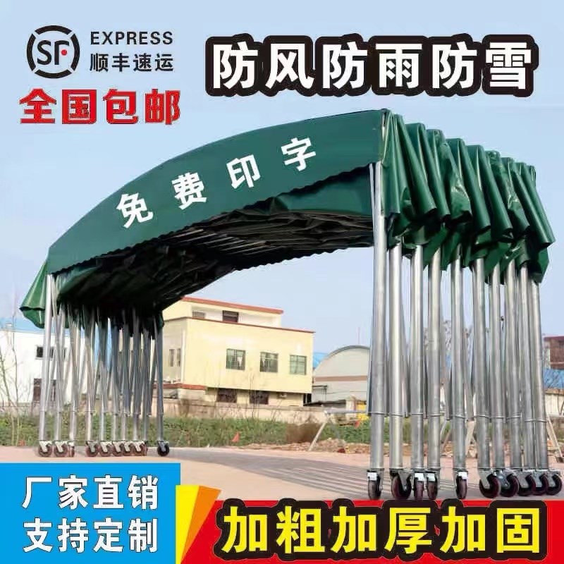 大型移动推拉雨棚户外活动停车遮阳蓬烧烤夜市伸缩大排档棚子定制