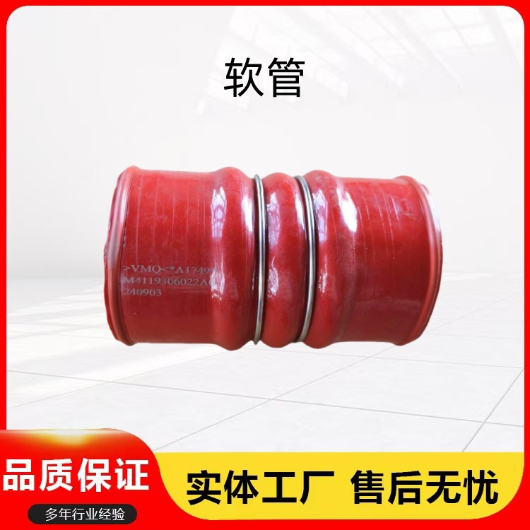 福田奥铃进气软管接头连接胶管