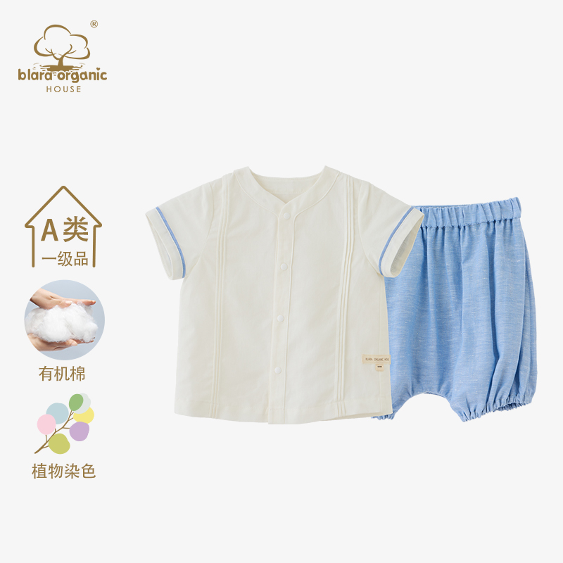BLARA ORGANIC HOUSE婴儿棉麻哈衣套装