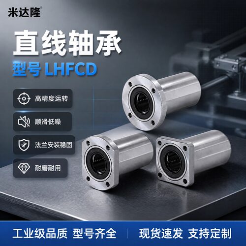 指向轴支座光轴固定座E-ATH系列