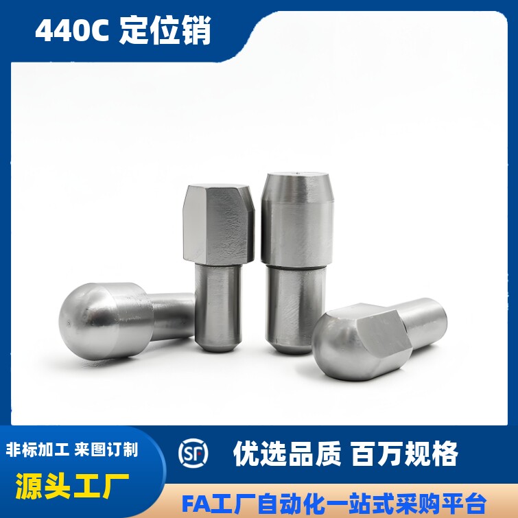 锥角圆形球头销GJPBB234568