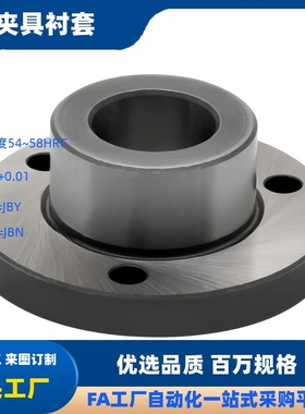 定位销衬套JBT/JBN/JBY/JBYM/JBNM6 8 10 12 13 15 16 20 25 衬套