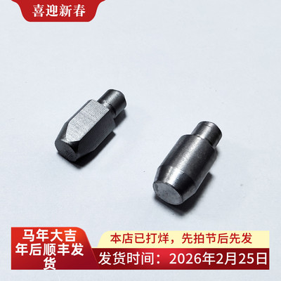 菱形销YBR01-D3D4D5D6D8D10