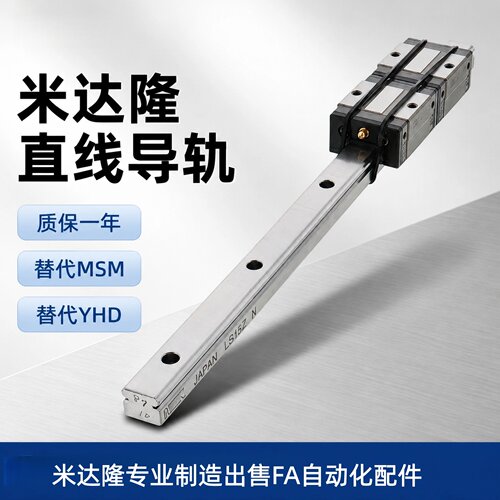 直线导轨SVRZ/SV2RZ24-1000