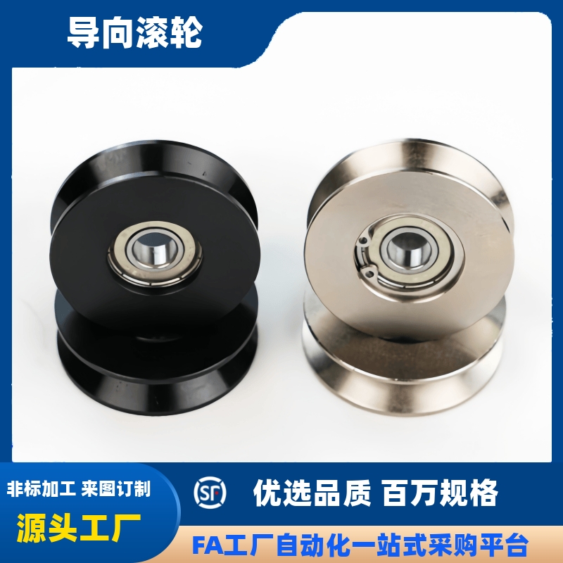 滑轮VMRB203040506080100