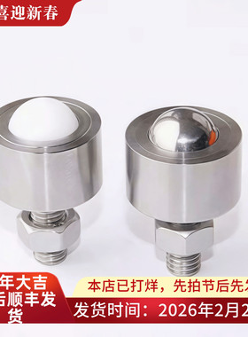 螺帽法兰型钢珠QDE41/QDA21-D12D16D19D25D31D27 D30 D39 D48滚轮