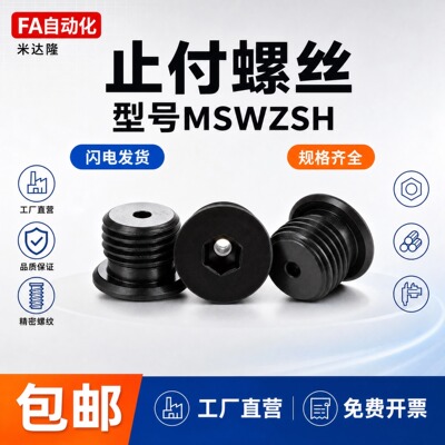 凸缘短型通孔法兰止付喉塞