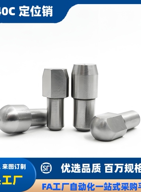 台阶销菱形销定位销CJPQB CJPQD2 3 4 5 6 8 10-3 4 5 6 8 10 12