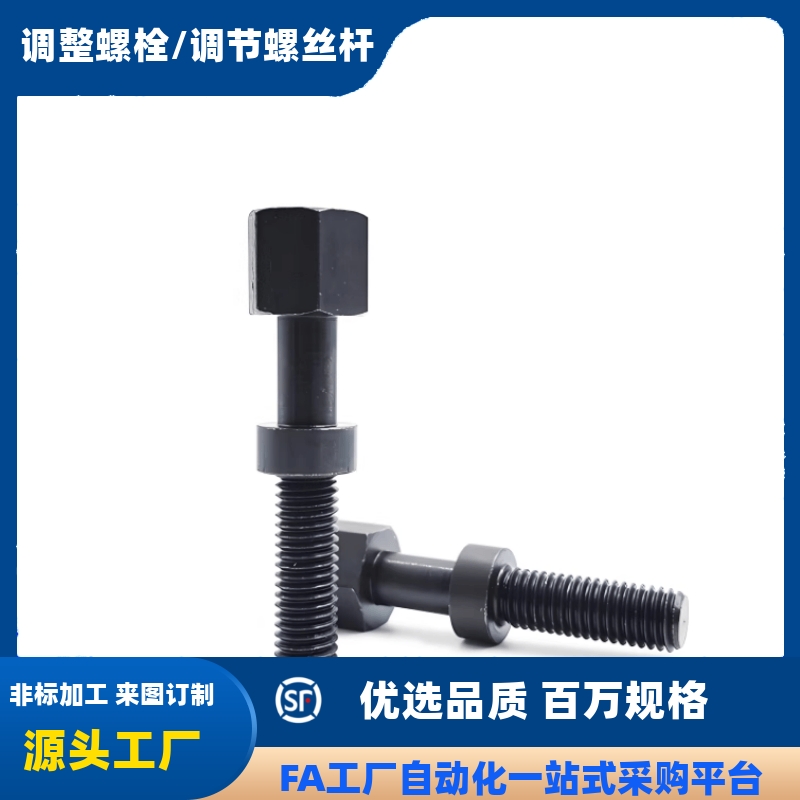 螺栓PAY01-M3M4M5M6M8M10M12M16
