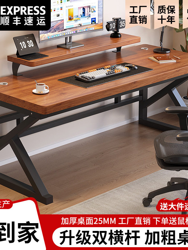 电脑桌台式家用双人办公桌工作台简约书桌写字学习桌出租屋电竞桌,住宅家具,电脑桌,淘宝优惠券,粉丝福利购,淘宝优惠卷