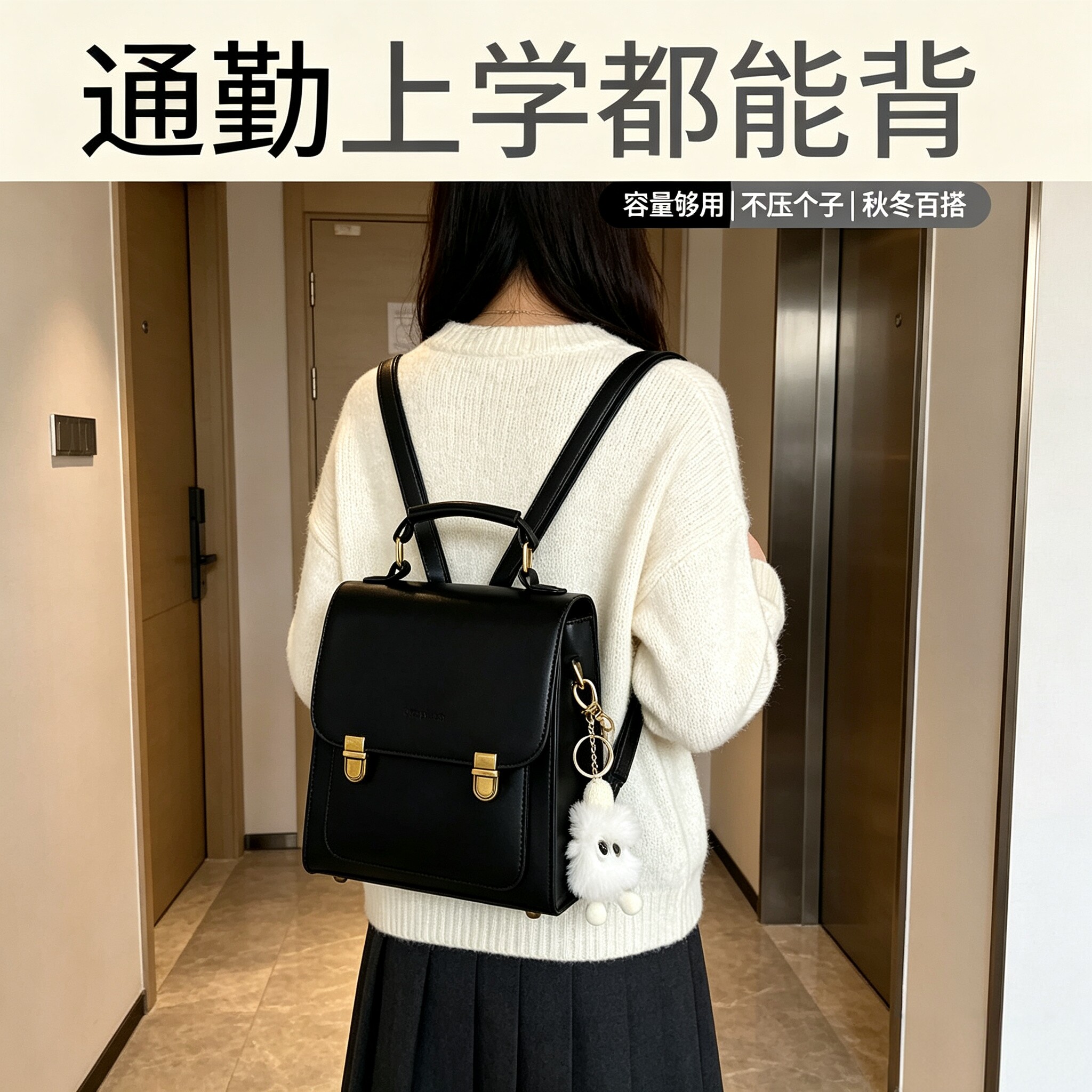 复古文艺英伦剑桥包女小众双肩背包手提通勤小包百搭双肩包学院风