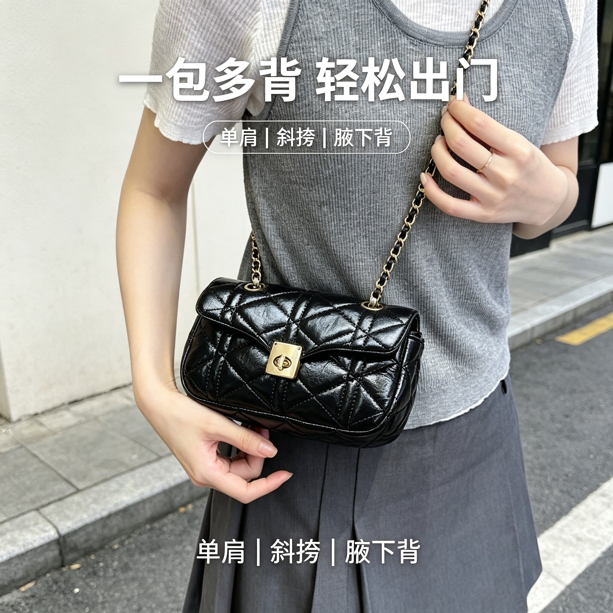 油蜡皮菱格链条小包女高级感轻奢单肩包小众百搭斜挎迷你小方包