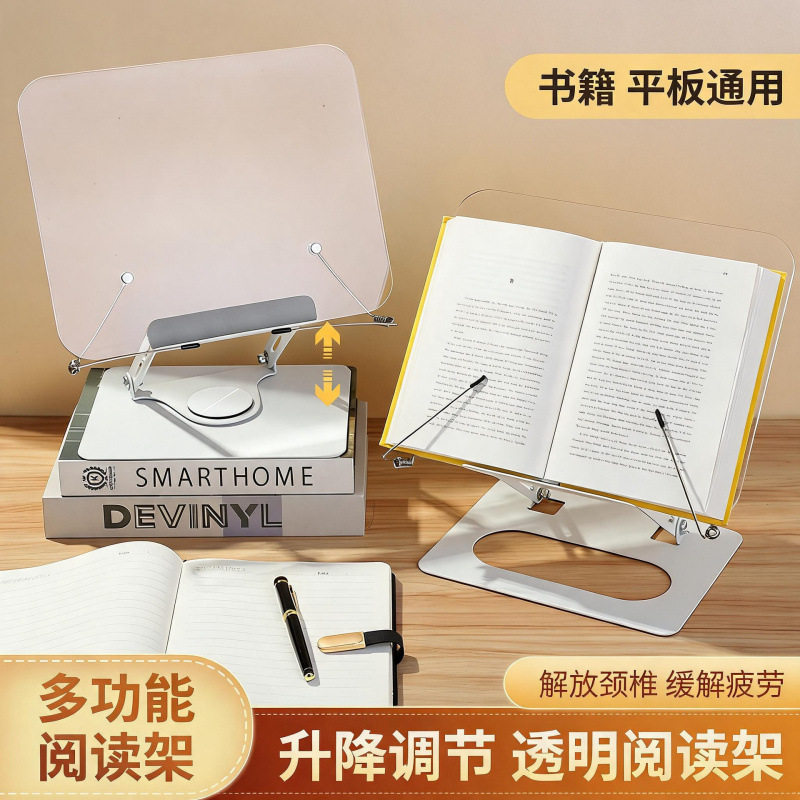 高级透明亚克力升降旋转书架