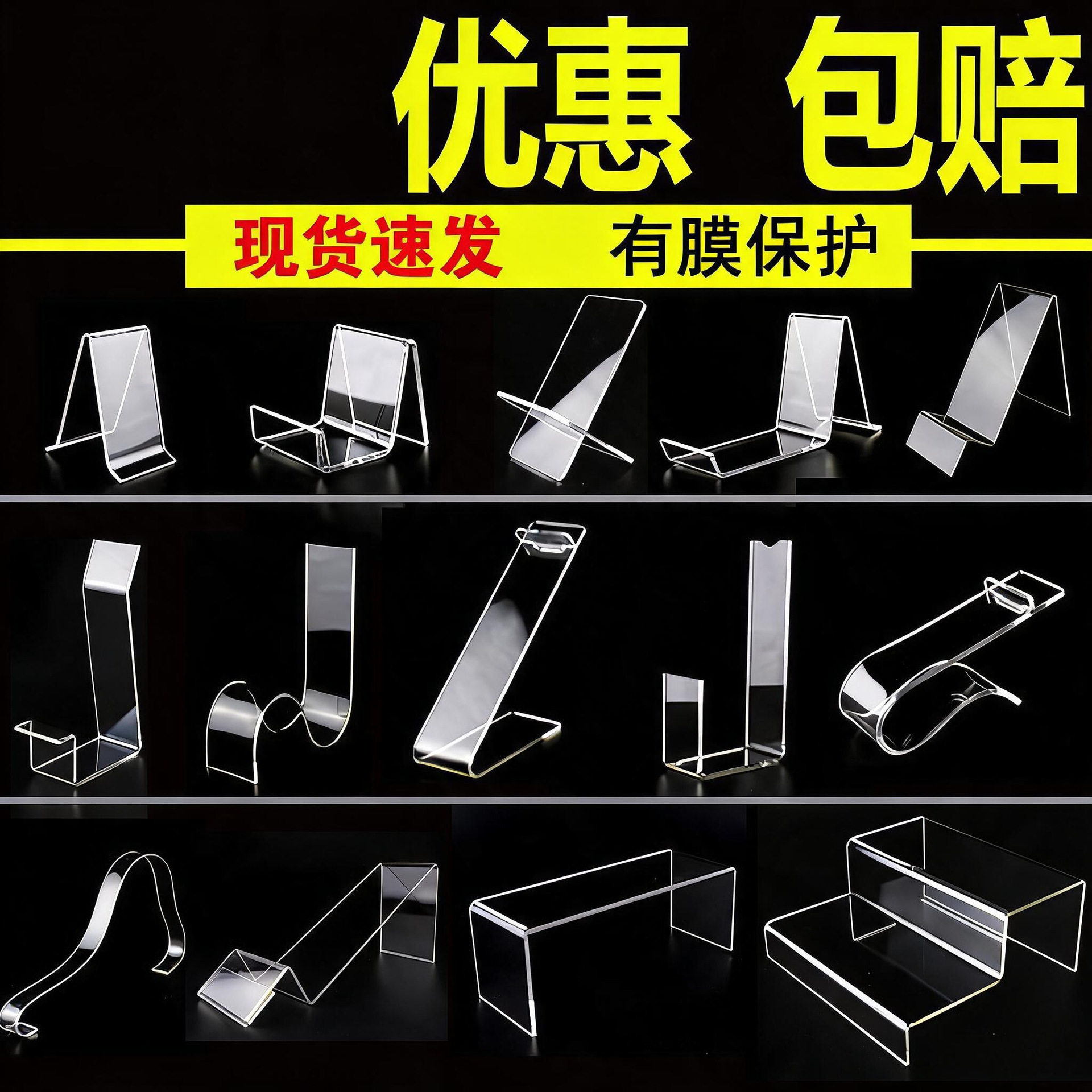 盲盒鞋展架塑料鞋托高摆放高跟鞋亚克力透明鞋托架置物架陈列架