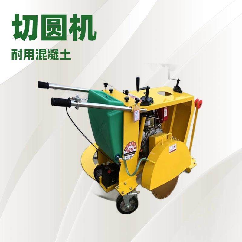 井盖切圆机多少钱台手推式井盖切割机圆形切缝机修补切圆机,五金/工具,筑路机械,淘宝优惠券,粉丝福利购,淘宝优惠卷
