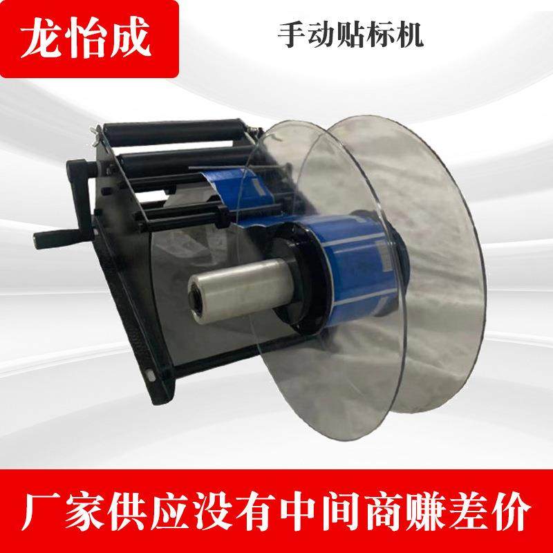 供应手动贴标机圆瓶贴标机塑料瓶贴标机销售,五金/工具,贴标机,淘宝优惠券,粉丝福利购,淘宝优惠卷