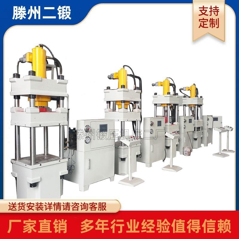 油压机200T塑料制品、绝缘材料压制成型三梁四柱快速液压机160吨