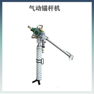 隧道圍巖土釘機械高層建筑氣動錨桿機錨桿鉆機使用省力操作簡單