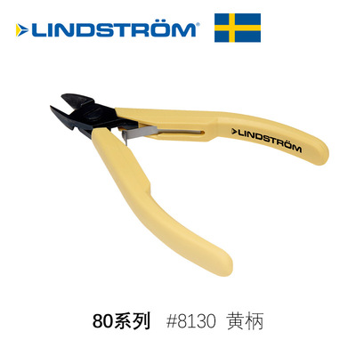 LINDSTROM瑞典黄柄剪钳  #8130轻量80型精密珠宝饰品手工尖嘴钳