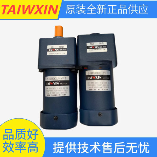 TAIWXIN减速电机5GU-180RC 5IK90GU-S3FT 5RK120A1-UMF 90PF-200