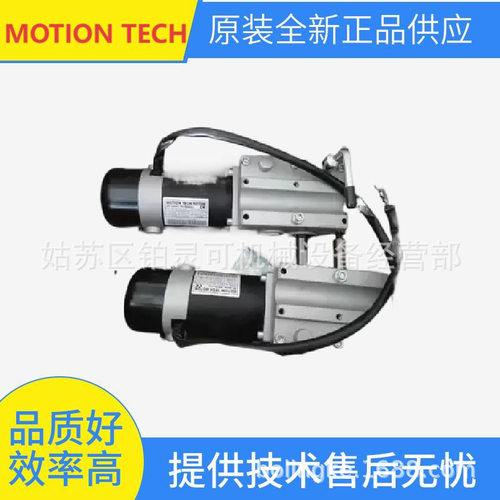全新MOTION TECH MOTOR电机马达EC82S245115ALG0L 24V DC MOTOR