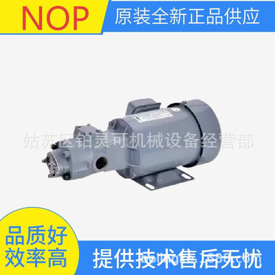 全新正品NOP油泵电机马达 TOP-1ME200-10MAVB日本电机TOP-2RA-12