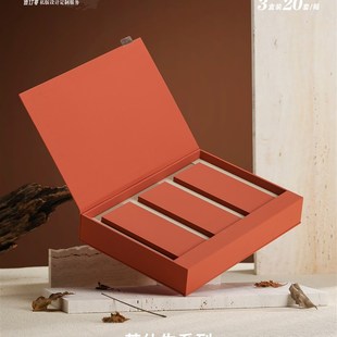 高档6泡茶叶盒武夷通用岩茶肉桂1两装茶叶包装盒空礼盒定制设计