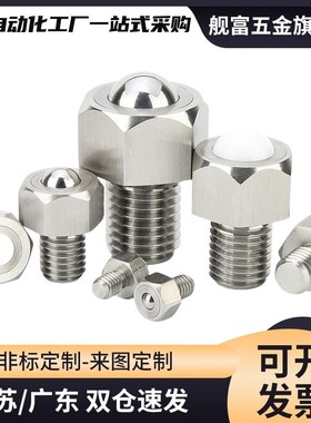 BCHL BCHLJ BCHLJJ BCHLJP 六角型螺纹固定滚轮 5 6 8 10 12 16