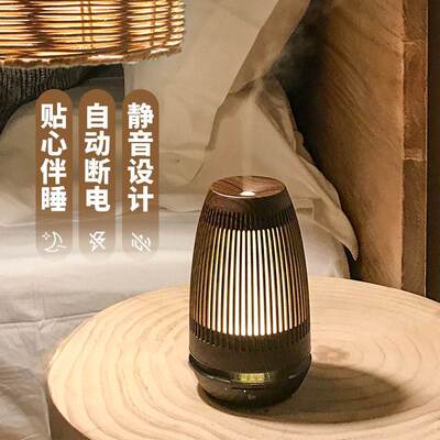 超声波香薰机香薰灯家用香薰加香机插电卧室香薰加湿器香薰炉灯
