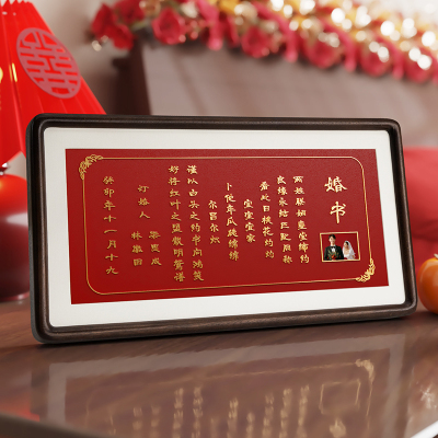 婚书铜制铜板定制订婚书姓氏高级手工铜版送日子书中式民国铜婚书
