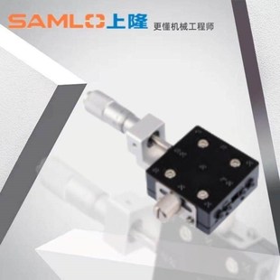 CGZX40 台面尺寸4040 千分尺旋钮 交叉滚柱型X轴滑台 上隆原装
