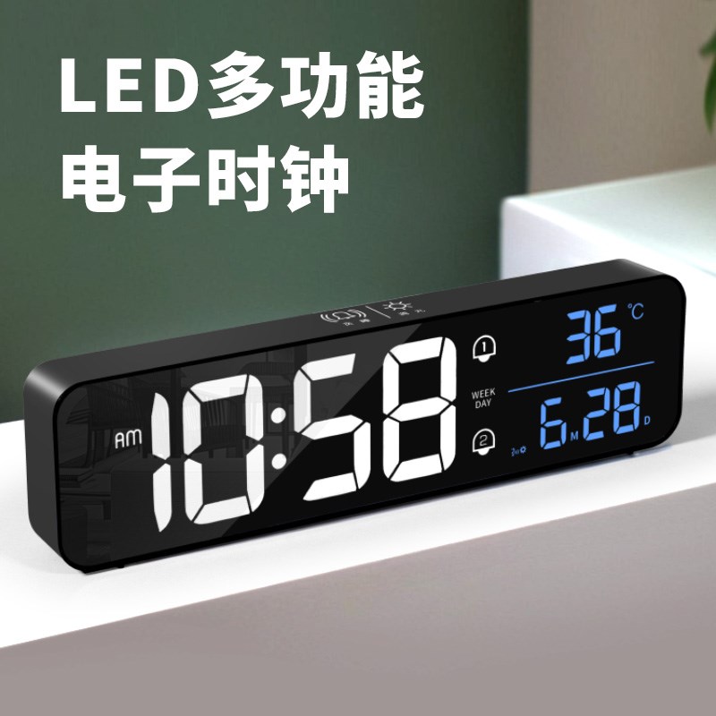 钟表挂钟客厅台钟桌面闹钟插充电子时钟家用电视柜万年历LED座钟